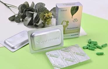 корейские бады день и ночь отзывы: Ферментаиз» новинка — это инновационный продукт, разработанный — 1