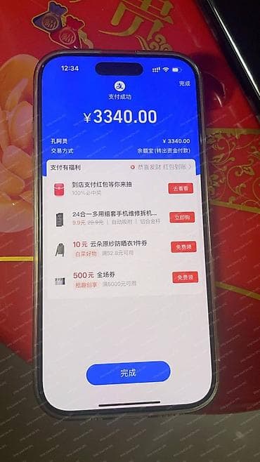 кридит онлайн: Услуга пополнения Alipay, так же обучение по пополнению! ‼️После — 4