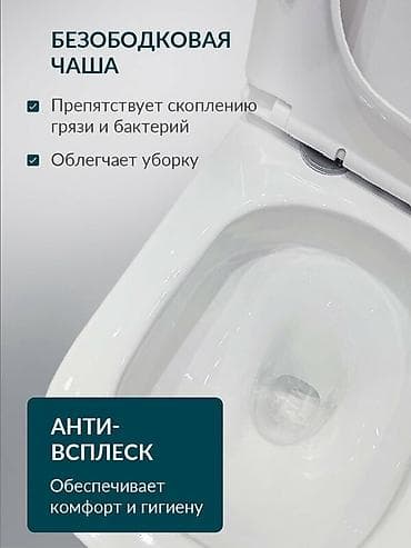 vitra унитаз: Унитаз Напольный, Материал: Керамика — 3