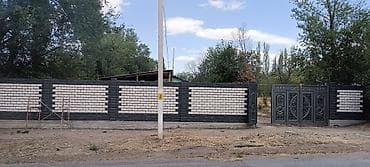 argus security systems: Пескаблок коёбуз ылдам жана сапаттуу — 3