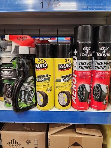 колёс: Автокосметика, Для колес — 4