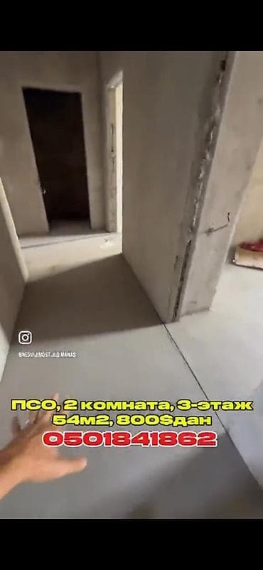 жк некст: 2 комнаты, 54 м², 3 этаж — 4