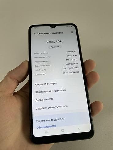 nintendo ds 3 xl: Samsung Galaxy A04s, 64 ГБ, 2 SIM — 4