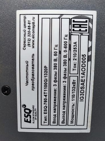 go find 66: Частотный преобразователь ESQ ESQ-760-4T1100G/1320P Основные — 2