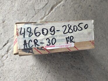 реставрация шаровой опоры опель вектра с: Опорная подушка амортизатора Toyota — 4