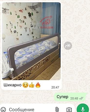 bed sheet: Защитные барьеры на кровать. эти барьеры подойдут для любой кровати — 3