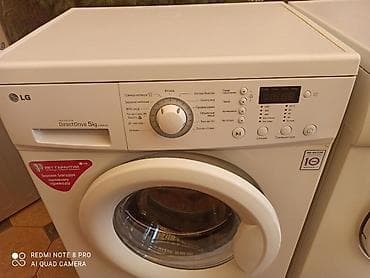 стиральная машина ош: Стиральная машина LG с фронтальной загрузкой, технология Inverter — 2