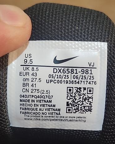 Личные вещи: Кроссовки Nike Air Max Plus (Tuned Air, Tn) - Модель: Air Max Plus — 8