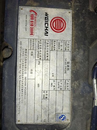 5 5 compressor: Хово ТХ400 2021 мотор ачылган эмес полный рабочий полный комплект,евро — 2