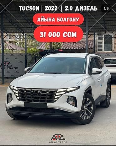 electro: Hyundai Tucson: 2022 г., 2 л, Автомат, Дизель, Кроссовер — 1