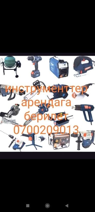 сдаю дом на длительный срок: Сдам в аренду — 1