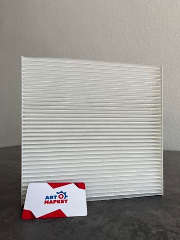 рессоры на москвич: Салонный Фильтр, Новый, Оригинал — 1