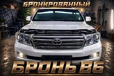 sycmcc 300: Toyota Land Cruiser: 2010 г., 4.7 л, Автомат, Бензин, Внедорожник — 1