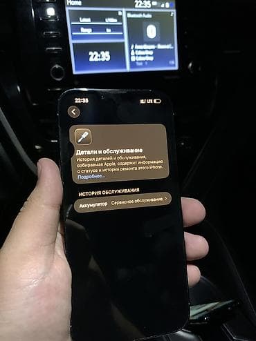 iphone 13 про: IPhone 13 Pro Max, Б/у, 256 ГБ, Sierra Blue, Защитное стекло, 78 % — 5
