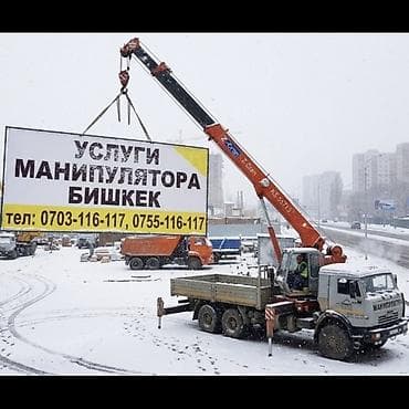work equip: Стрела 14 м, 12 т, Борт 15000 кг — 1
