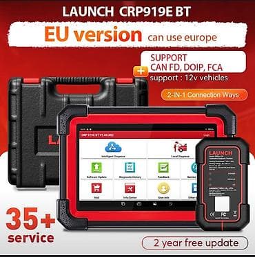 LAUNCH CRP919E BT (EU Version) — профессиональный автомобильный