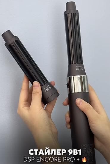 mix pro: Мультистайлер Для выпрямления, Для волнообразной укладки, Для завивки — 4