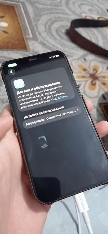 Мобильные телефоны и аксессуары: IPhone 12 Pro, Б/у, 128 ГБ, 78 % — 6