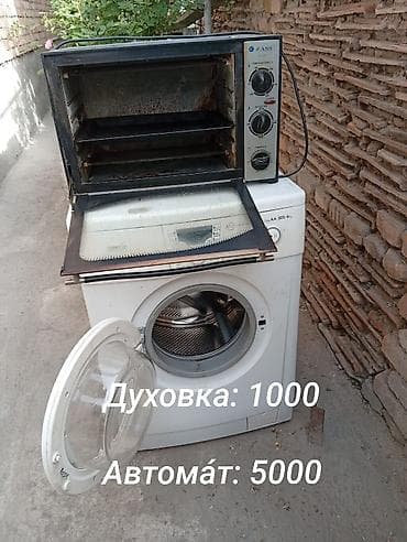 Cепараторлор: Духовка — 1