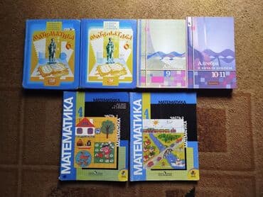 гдз по русскому языку 3 класс справочное пособие узорова нефёдова: Учебники 4-10 класс,есть совсем новые и б/у.Цена от 100-350 сом — 7