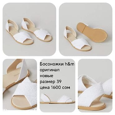 муржская обувь: Бренд: H&M, оригинал 1) Босоножки, размер 39 - Цвета: сиреневый; — 2