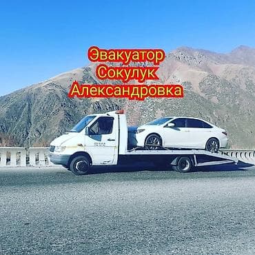 С лебедкой