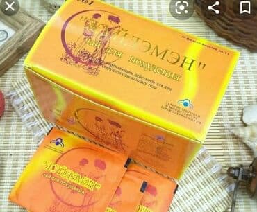 египет чай для похудения: Крем +
Чай+
Кап сулы
ПОЯС
Для похудения — 4