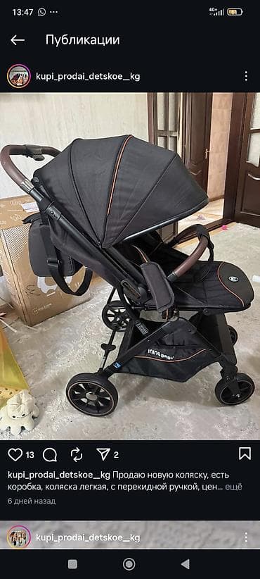 Прогулочная коляска Ining Baby. обсолютно новая . причина продажи нам