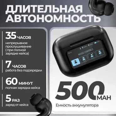 Вакуумные, Новый, Беспроводные (Bluetooth), Для переговоров