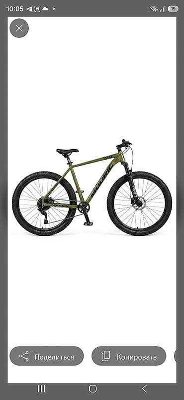 bmx mtb: Горный велосипед, Рама L (172 - 185 см), Алюминий, Новый — 1