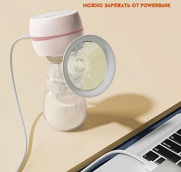 молокоотсос электронный: Молокоотсос, Новый — 5