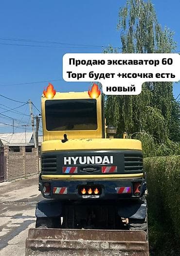 Экскаватор, Hyundai, 2015 г., Колесный at lalafo.kg Экскаватор, Hyundai, 2015 г., Колесный