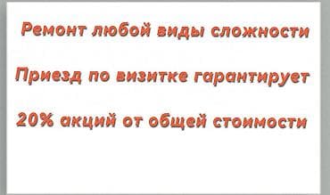 sprinter 4 4: Ремонт деталей автомобиля, без выезда — 3