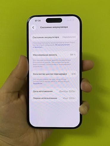 iphone 16 max: IPhone 15 Pro, 256 ГБ, Черный, 89 % — 4