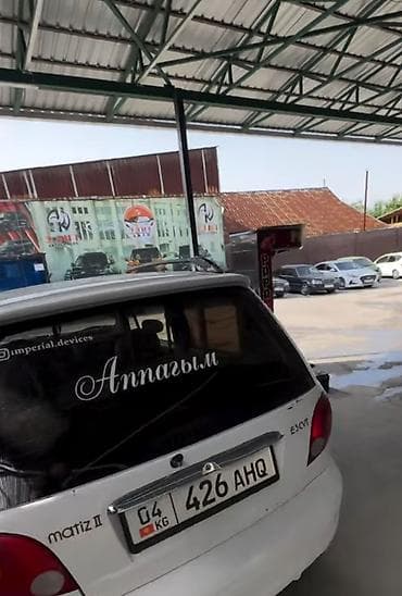 мини желмаян: Daewoo Matiz: 2001 г., 0.8 л, Кол менен иштөөчү, Бензин, Хетчбек — 2