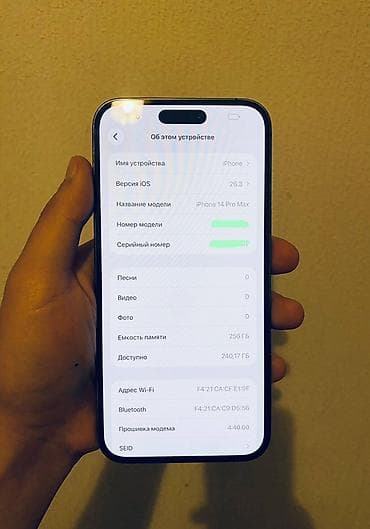 iphone 8 plus osh: IPhone 14 Pro Max, 256 ГБ, Deep Purple — 2