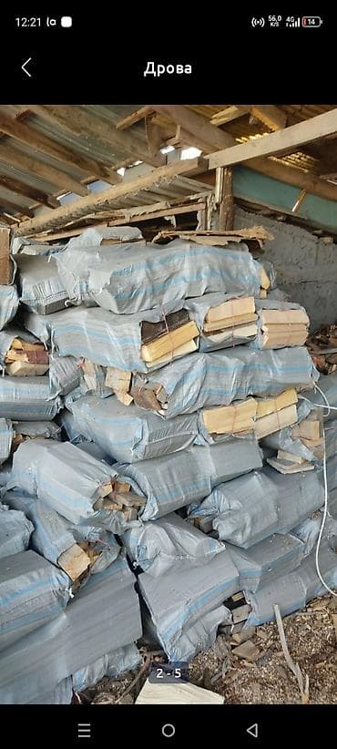 Таңгактоо товарлары: Отун — 2