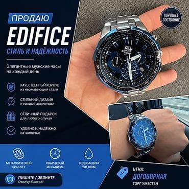 Классические часы часы, Casio, Водонепроницаемые, Мужские