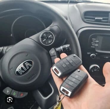 изготовление ключей для авто: Ачкыч жассоо Унаа ачкычтары Аварийное вскрытие авто Ремонт замок — 1