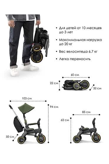 велосипед doona: Детский велосипед, 3-колесный, 1 - 3 года, Для девочки, Б/у — 6