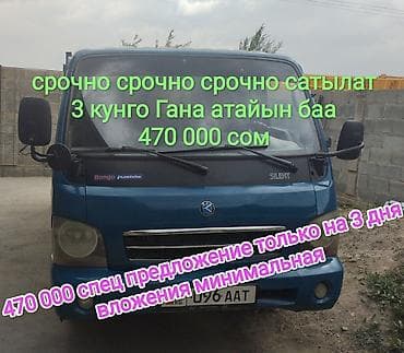 Легкий грузовик, Kia, Стандарт