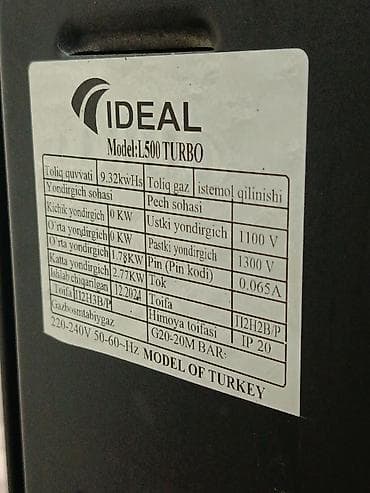 газовые духовка: Комбинированная плита, IDEAL, Б/у, Напольная, Механическая, Полная оплата — 5