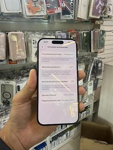 titanium: IPhone 15 Pro, Б/у, 256 ГБ, Black Titanium, 92 % — 2