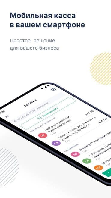 документ сканеры для проекторов презентеры: ККМ-Онлайн от налоговой только у нас работает на всех принтерах!!! — 7