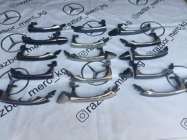 key maker: Комплект дверных ручек Дверная ручка Mercedes-Benz Б/у, Оригинал — 6