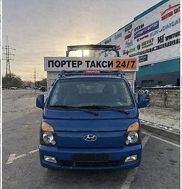 коропка автомат: Заказать Хендай портер, Перевозка мебели, C грузчиком — 1