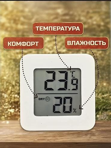 измеритель температуры воды: Термогигрометр комнатный с цифровым дисплеем - Функции: термометр — 2
