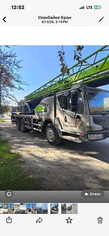 кругляк бу: Автокран, 2020 г. — 3