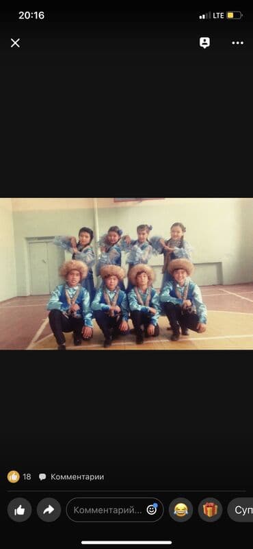 мен баланс цена бишкек: Прокат национальный для мальчиков 500 — 1