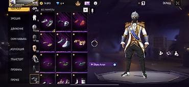 far cry: Только Обмен. На Аккаунте обязательно должен быть данк мастеры и белые — 7